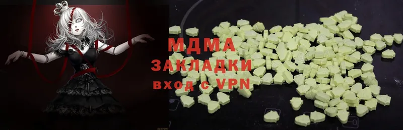 MDMA VHQ  Балахна 