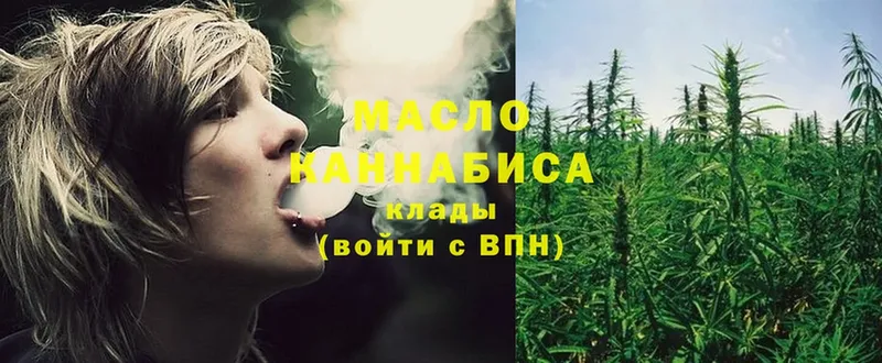 Дистиллят ТГК THC oil  Балахна 